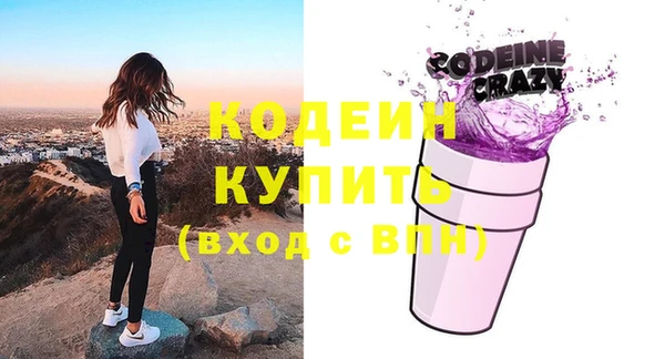 стаф Вязники