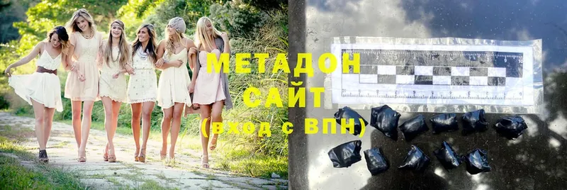 где найти наркотики  Бирюсинск  Метадон methadone 